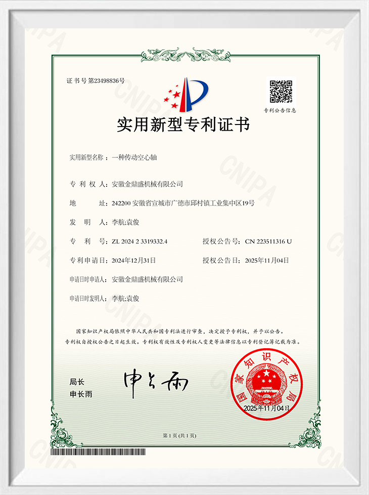 Prevodový dutý hriadeľ